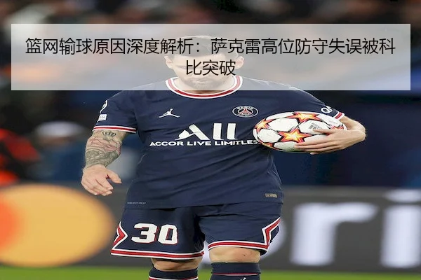 lan-wang-shu-qiu-yuan-yin-shen-du-jie-xi-sa-ke-lei-gao-wei-fang-shou-shi-wu-bei-ke-bi-tu-po-2-721.jpg